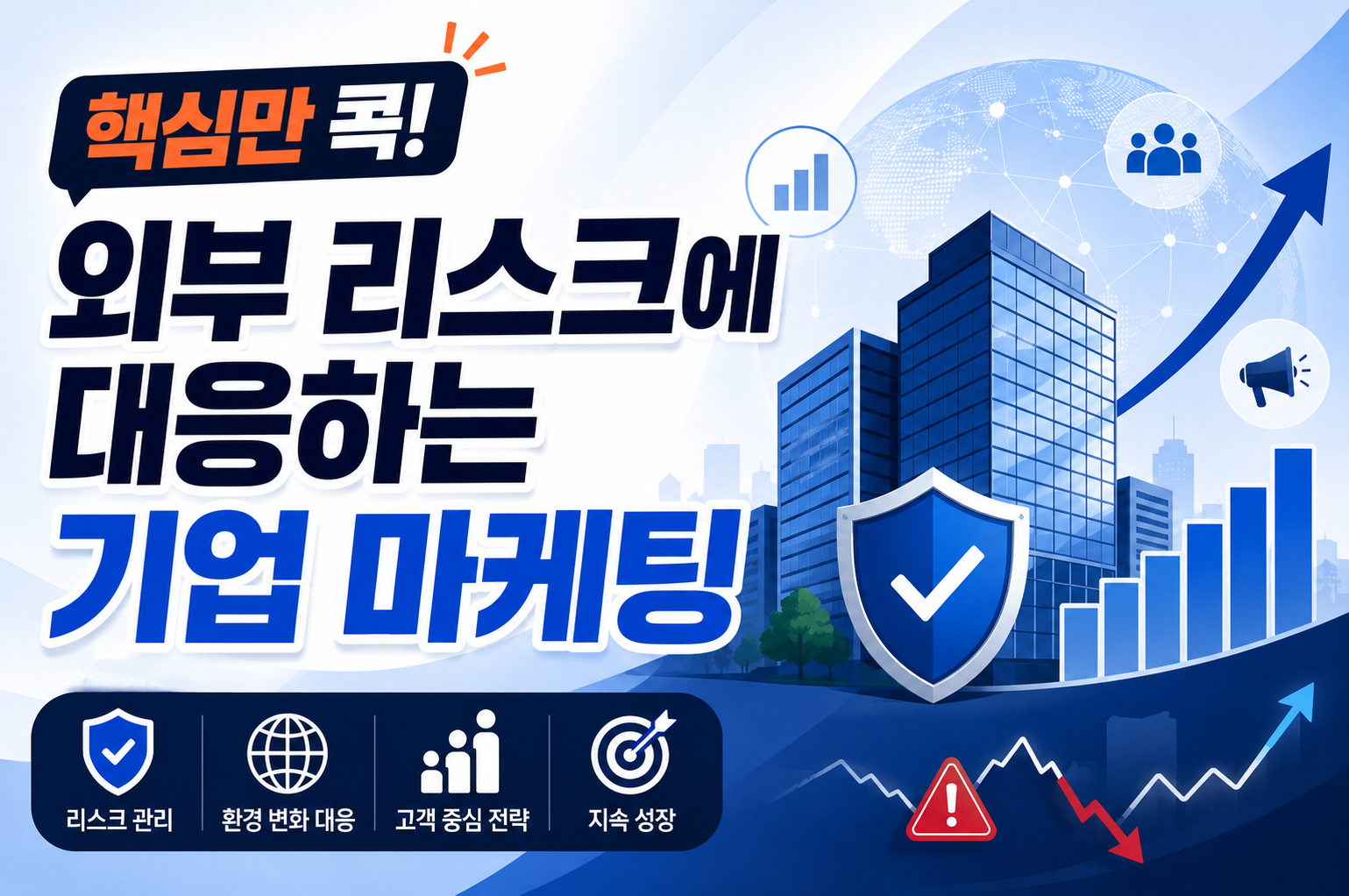 교육과정사진